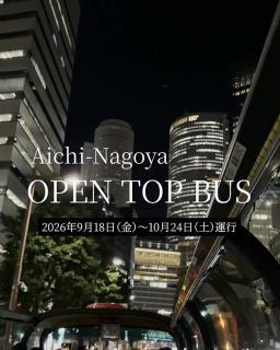 @nagoya_info