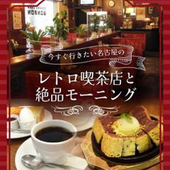@nagoya_info