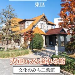 @nagoya_info