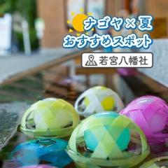 @nagoya_info