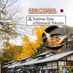 @nagoya_info_en