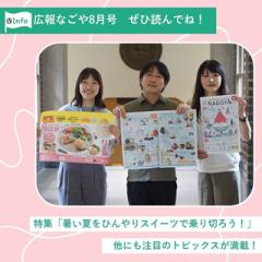@nagoya_info