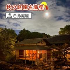 @nagoya_info