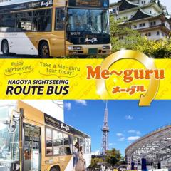 @nagoya_info_en