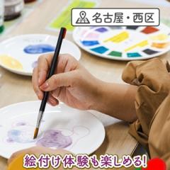 @nagoya_info