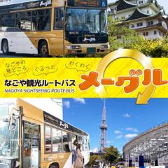 @nagoya_info