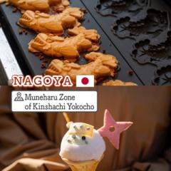 @nagoya_info_en