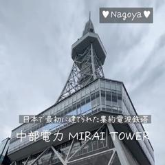 @nagoya_info