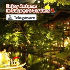 @nagoya_info_en
