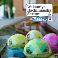 @nagoya_info_en