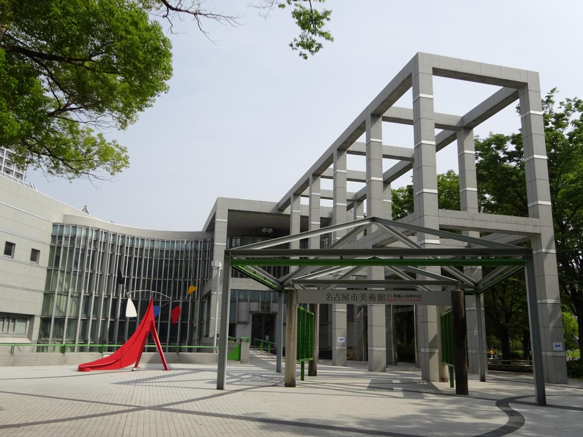 名古屋市美術館 ロケーション検索 なごや ロケーション ナビ フィルムコミッション 名古屋市美術館 ロケーション検索 なごや ロケーション ナビ フィルムコミッション