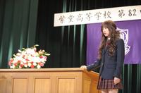 僕の初恋をキミに捧ぐ 南山学園講堂 ロケ地 支援作品 なごや ロケーション ナビ フィルムコミッション