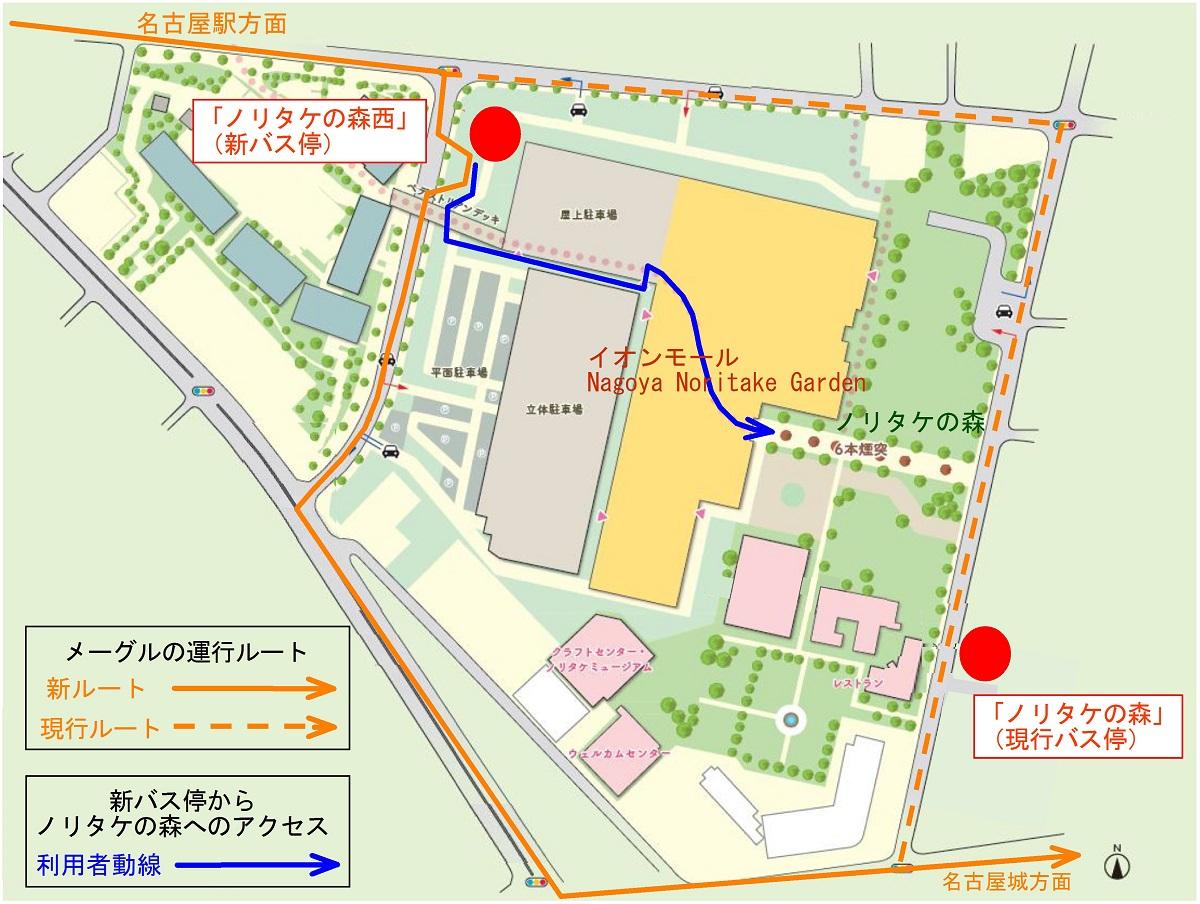 なごや観光ルートバス「メーグル」ノリタケの森西停 設置場所地図