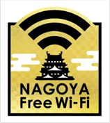 NAGOYA Free Wi-Fiロゴマーク