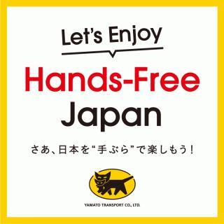 オアシス21iセンター 「手ぶら観光カウンター」を設置 | お知らせ