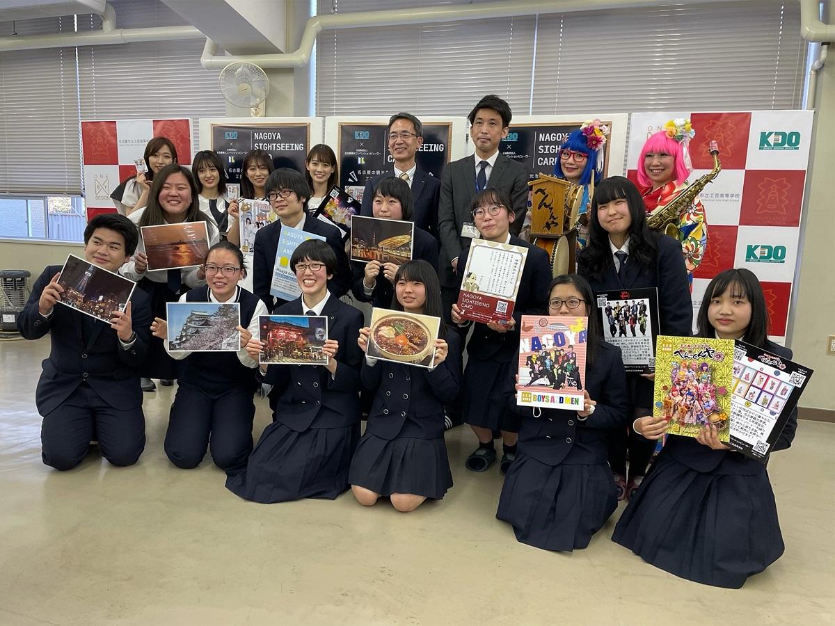 名古屋観光ＰＲカード『NAGOYA SIGHTSEEING CARD』を制作しました。