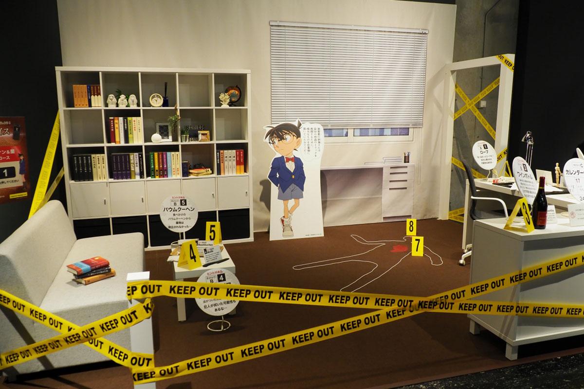 名探偵コナン 科学捜査展 名探偵コナン科学捜査展」東京7/8まで・名古屋7/14~ コナン企画