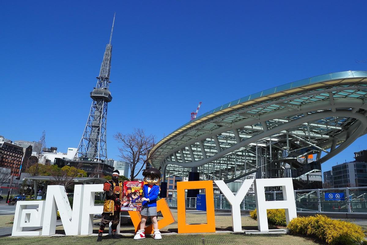 名探偵コナン 名古屋 タイアップキャンペーンを行います お知らせ 公式 名古屋市観光情報 名古屋コンシェルジュ