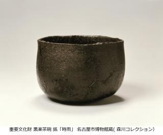 企画展「博物館イキ!」