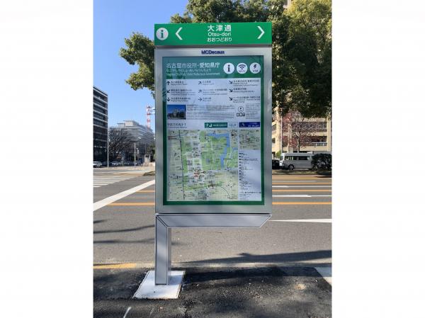 観光案内板 昼 画像