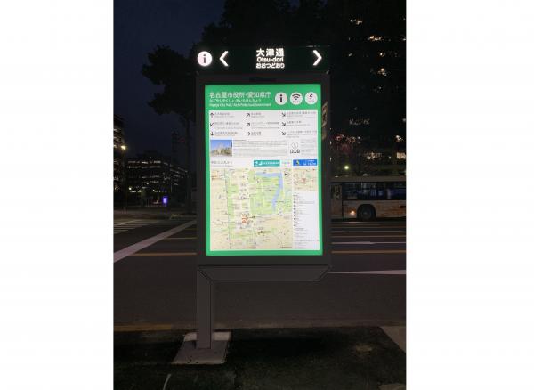 観光案内板 夜