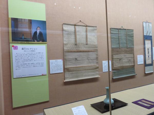 企画展「博物館イキ!」