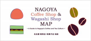 NAGOYA Cofee Shop &amp; Wagashi Shop MAP