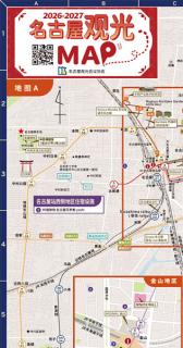名古屋观光地图