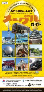 Tuyến xe buýt tham quan Nagoya 