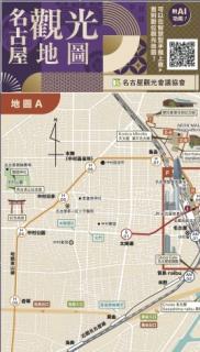 名古屋觀光地圖
