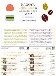 NAGOYA Cofee Shop &amp; Wagashi Shop MAP