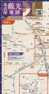 名古屋觀光地圖