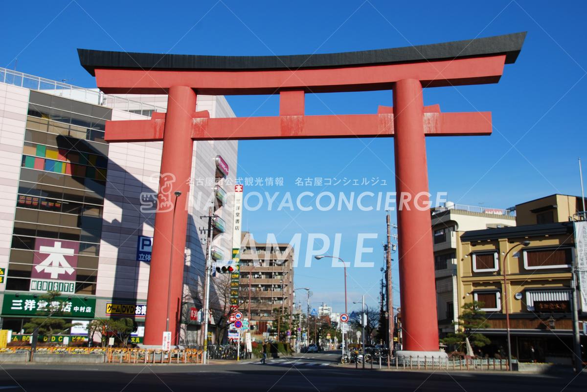 18.中村公園駅大鳥居