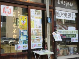 お土産 公式 名古屋市観光情報 名古屋コンシェルジュ お土産 公式 名古屋市観光情報 名古屋コンシェルジュ