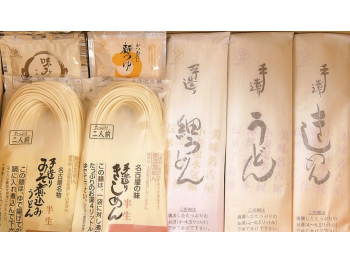 บริษัทบะหมี่ โยชิดะเมงเกียว