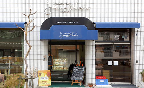 メゾン・ド・ジャンノエル