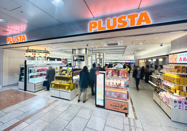 PLUSTA 名古屋中央