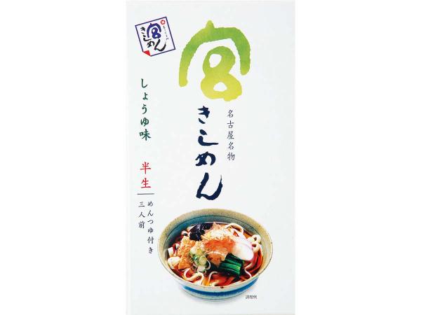 宮きしめん 本店 お土産 公式 名古屋市観光情報 名古屋コンシェルジュ