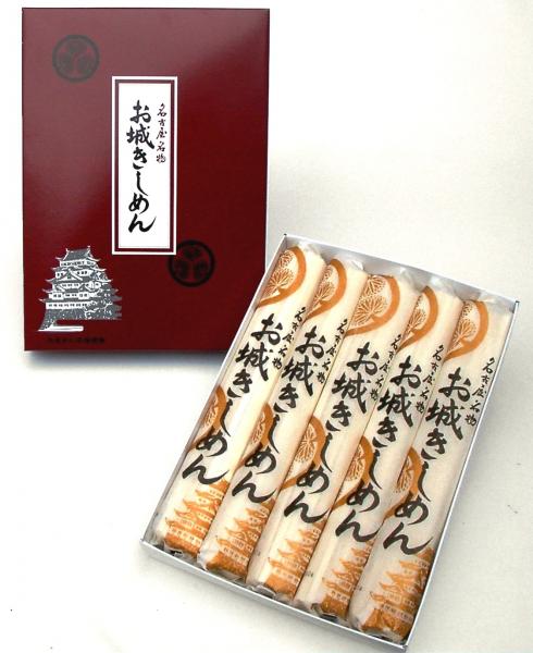 お城きしめん和紙袋 5束入