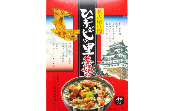 ひつまぶしの里茶漬け 2食入り 4食入り