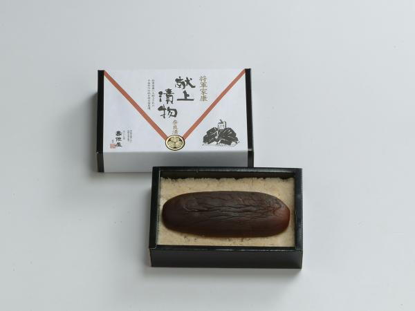 将軍家康 献上漬物 奈良漬