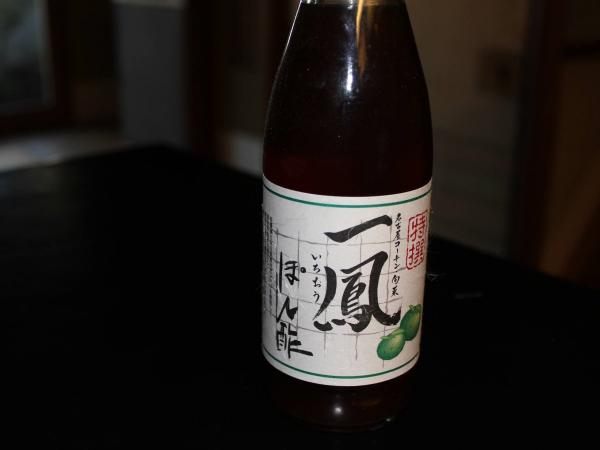 名古屋コーチン 一鳳 特製ポン酢