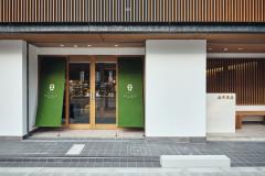 Masuhan Chaten Main Branch