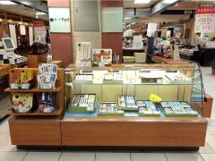 Nagoya Kishimen-tei Merchandise Management Center