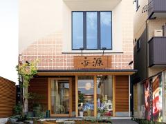 Kohgen Nagoya Main Store