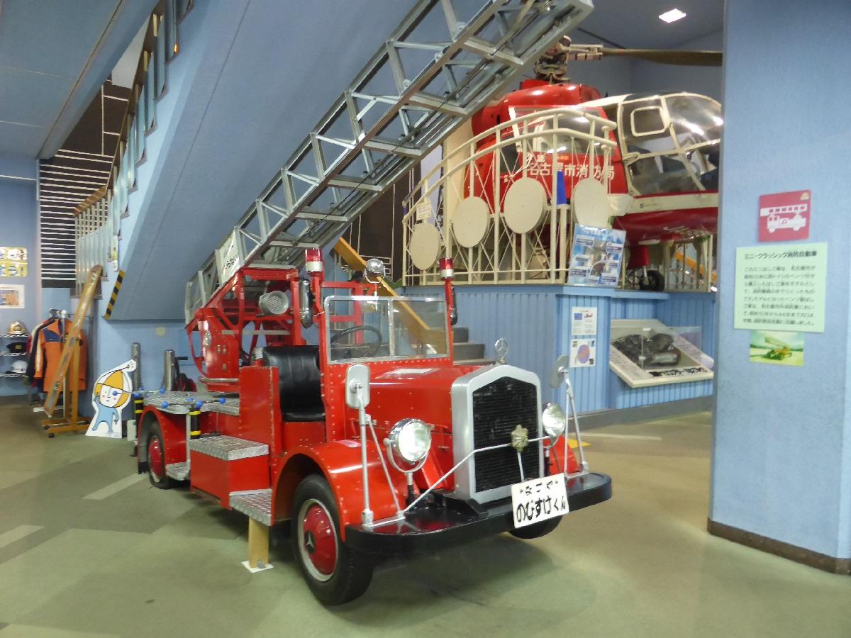 名古屋市港防災センター　はしご車