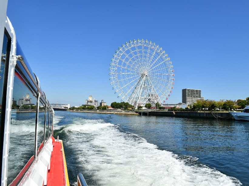 Cruise Nagoya