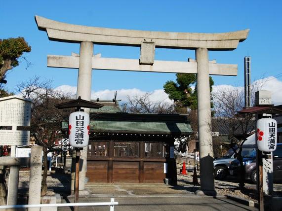 Yamada Tenmagu Shrine