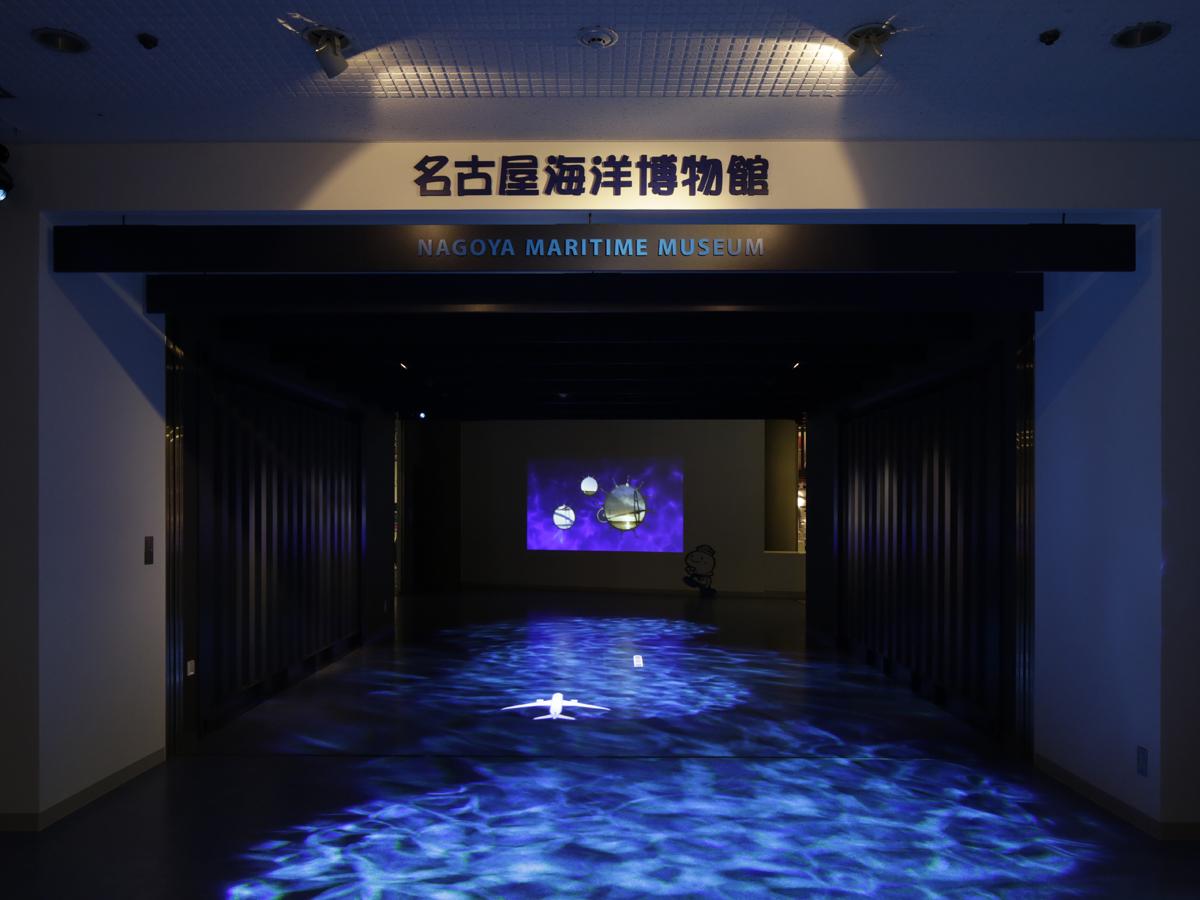 名古屋海洋博物館