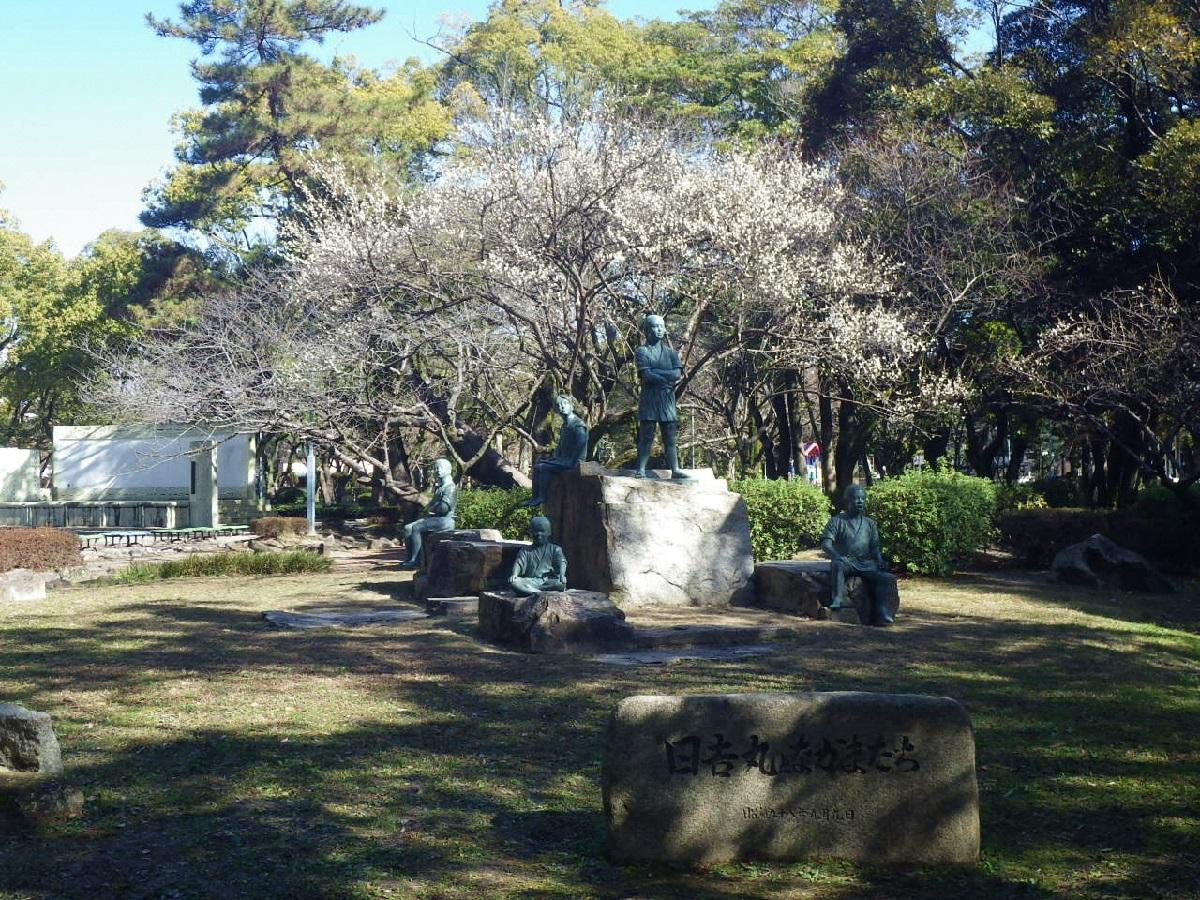 Công viên Nakamura